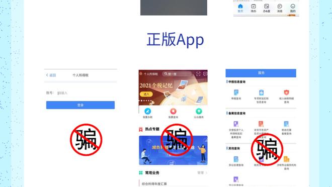 开云手机app下载官网苹果版截图1